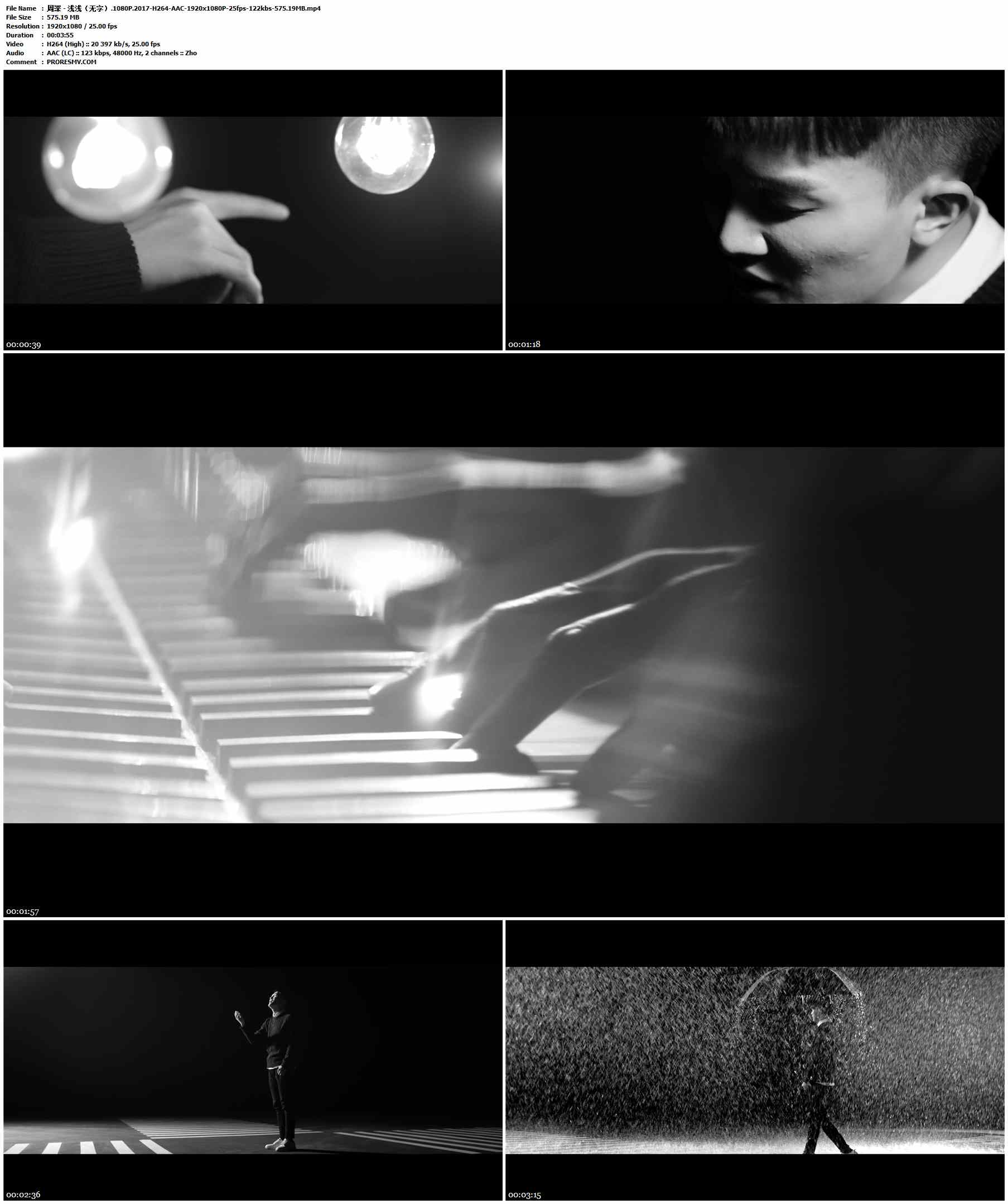 周深 - 浅浅（无字）.1080P.2017-H264-AAC-1920x1080P-25fps-122kbs-575.19MB官方MV_高清MV